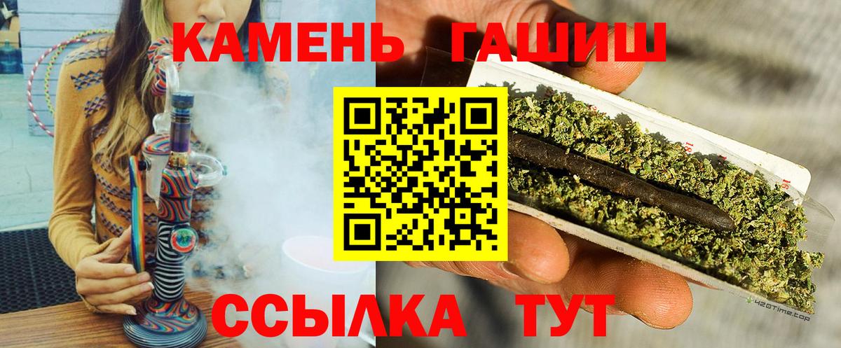 Гашиш Premium Тимашёвск