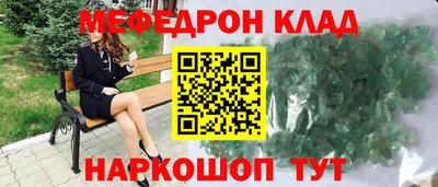 каннабис Будённовск