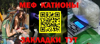 а пвп мука Бугуруслан