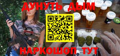 марки lsd Бузулук