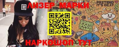 марки lsd Бузулук