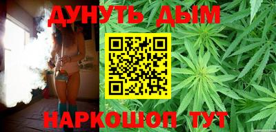 каннабис Будённовск