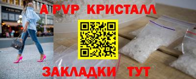 а пвп мука Бугуруслан