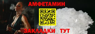а пвп мука Бугуруслан