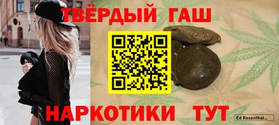 а пвп мука Бугуруслан