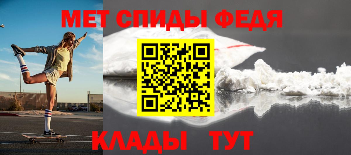 Тимашёвск  Метамфетамин витя  Вход с VPN 